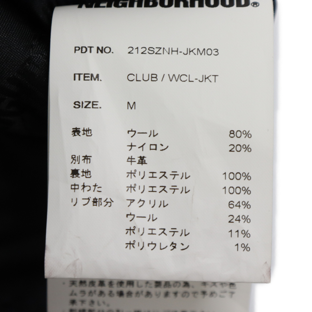 NEIGHBORHOOD(ネイバーフッド)のNEIGHBORHOOD ネイバーフッド 21AW CLUB WCL-JKT レザースタジャン ジャケット ブラック 212SZNH-JKM03 メンズのジャケット/アウター(スタジャン)の商品写真