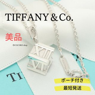 ティファニー(Tiffany & Co.)の【美品】TIFFANY&Co. アトラス キューブ ネックレス(ネックレス)