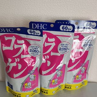 ディーエイチシー(DHC)のDHC コラーゲン 60日分×3袋(コラーゲン)