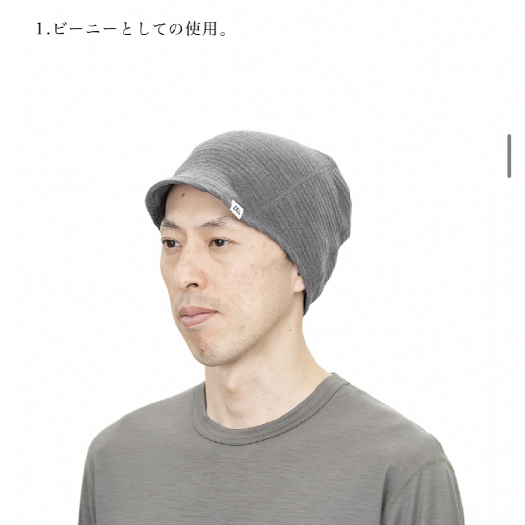 patagonia(パタゴニア)のGrid Merino Long Neck Gaiter スポーツ/アウトドアのアウトドア(登山用品)の商品写真