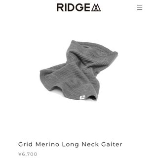 パタゴニア(patagonia)のGrid Merino Long Neck Gaiter(登山用品)