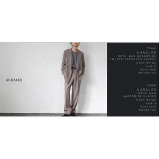 オーラリー(AURALEE)のAURALEE 20AW WOOL MAX GABARDINE SET-UP(セットアップ)