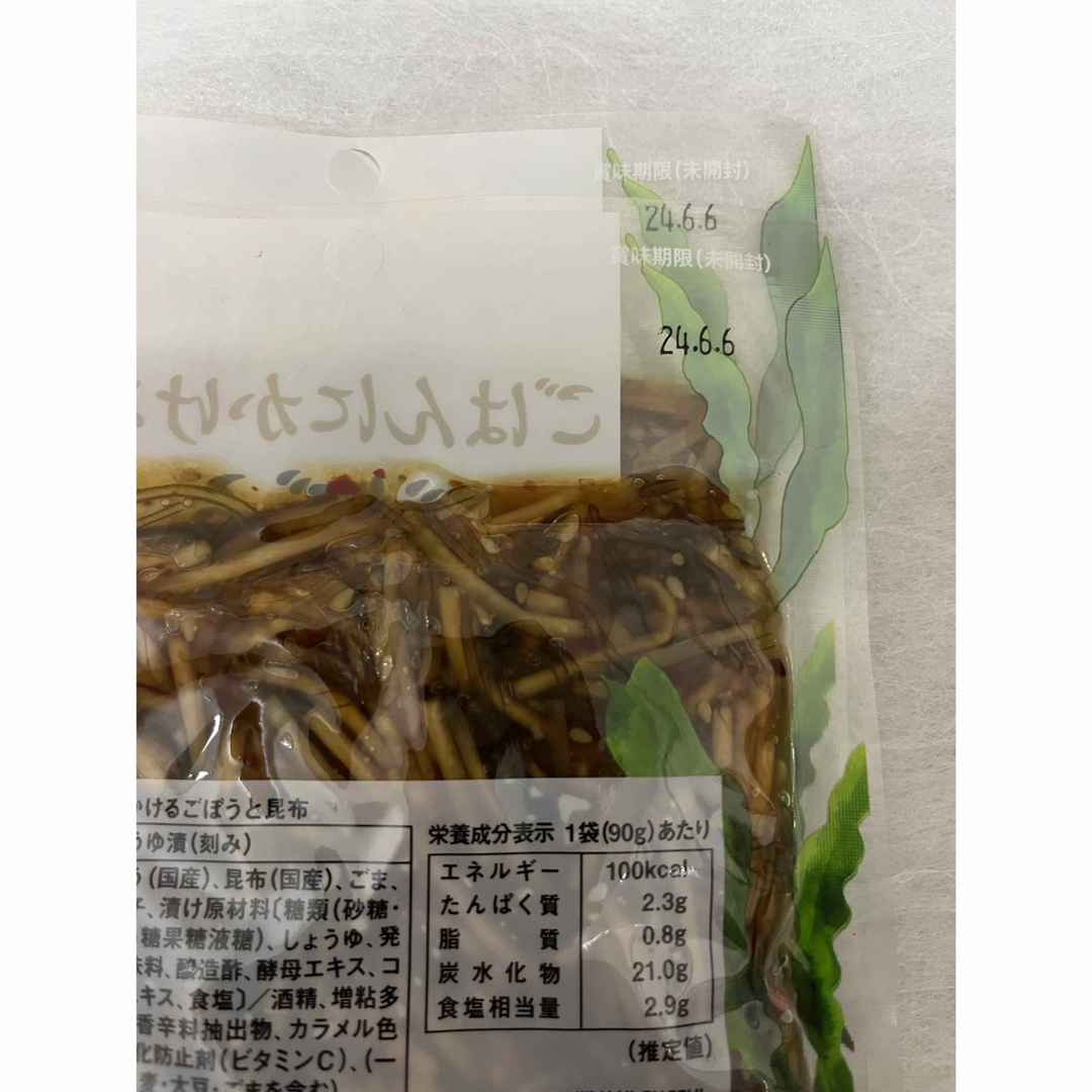 KALDI(カルディ)のカルディ  KALDI  ごはんのお供 ごはんにかけるごぼうと昆布 2袋  食品/飲料/酒の食品(その他)の商品写真