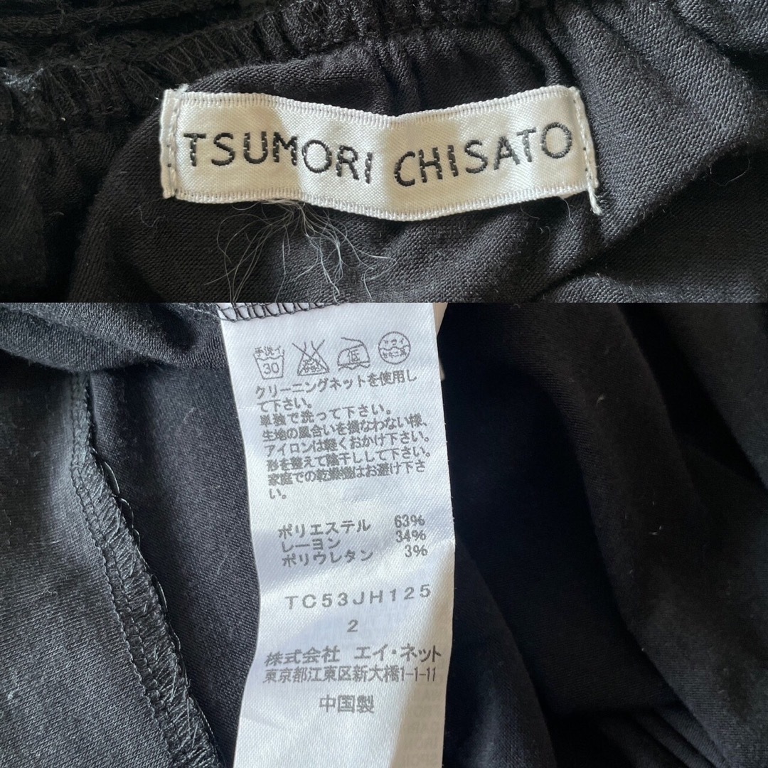 TSUMORI CHISATO(ツモリチサト)のツモリチサト　フリンジ　ワンピース  Aライン　チュニック　黒 レディースのワンピース(ひざ丈ワンピース)の商品写真