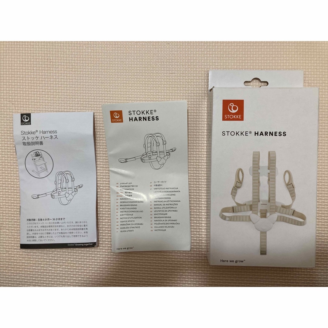 Stokke(ストッケ)のストッケ STOKKE ハーネス キッズ/ベビー/マタニティの授乳/お食事用品(その他)の商品写真