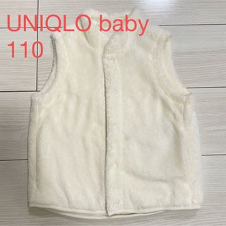 ユニクロ(UNIQLO)のリバーシブルベスト(ジャケット/上着)