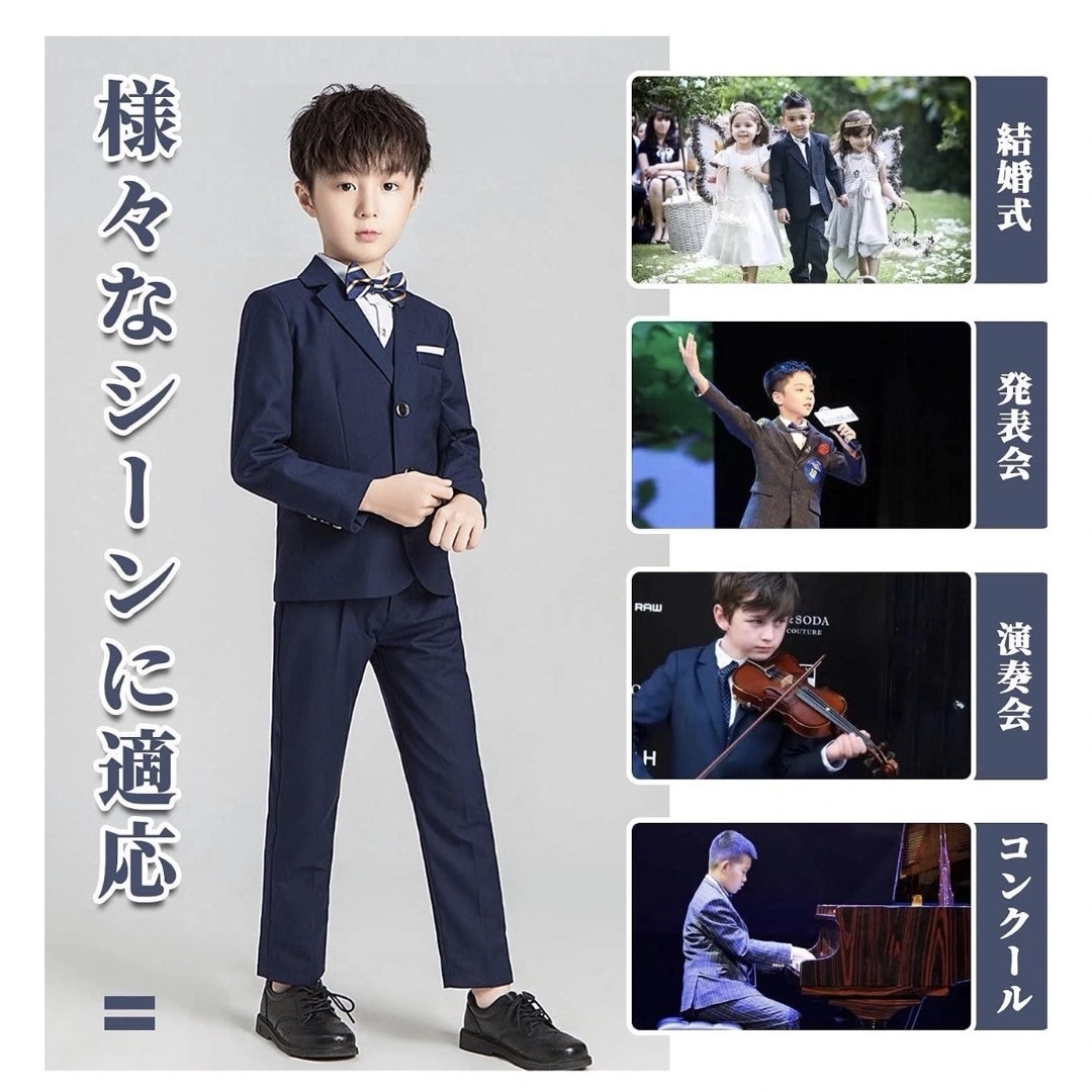 [WEEN CHARM] 男の子 フォーマルスーツ 子供 スーツ 4点セット キッズ/ベビー/マタニティのキッズ服男の子用(90cm~)(ドレス/フォーマル)の商品写真