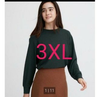 ユニクロ(UNIQLO)のユニクロ　ソフトニットフリースクルーネックT　3XL ダークグリーン(カットソー(長袖/七分))