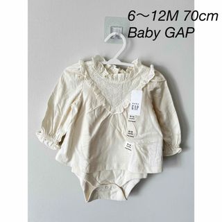 ベビーギャップ(babyGAP)の[新品]ベビーギャップ　6ヶ月　ロンパース　女の子　アイボリー(ロンパース)