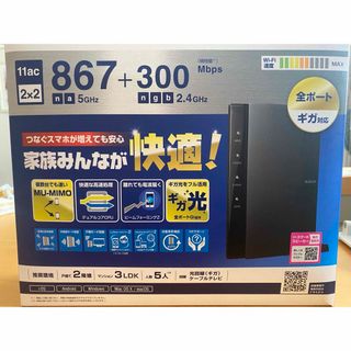 エレコム 11ac 867+300Mbps 無線LANギガビットルーター WRC(PC周辺機器)