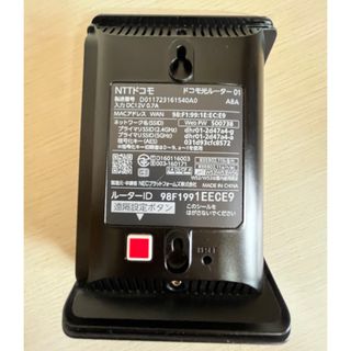 エヌティティドコモ(NTTdocomo)のNTTドコモ　ドコモ光ルーター　01(PC周辺機器)