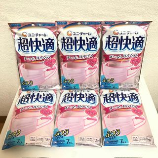 ユニチャーム(Unicharm)のユニチャーム 超快適 マスク ベビーピンク(日用品/生活雑貨)