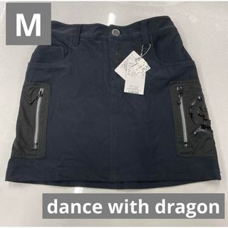 Dance With Dragonスカート　新品未使用