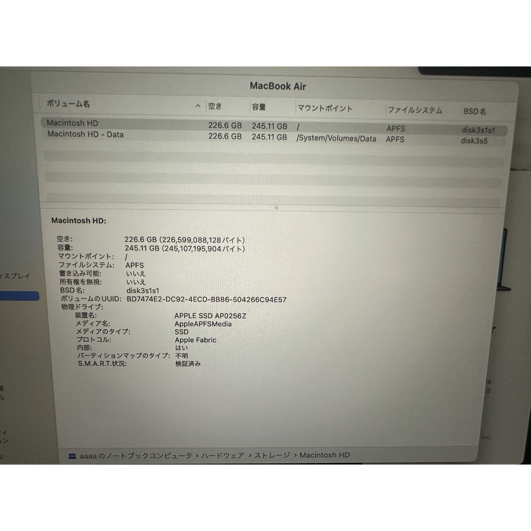 Mac (Apple)(マック)のMacBook Air 2023 M2 15インチ 16GB 256GB スマホ/家電/カメラのPC/タブレット(ノートPC)の商品写真