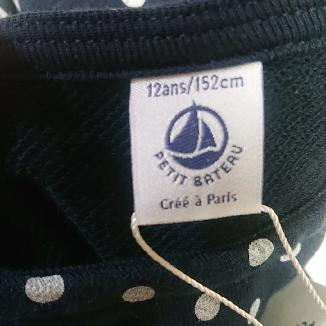 PETIT BATEAU(プチバトー)のプチバトー ワンピース 12ans(152cm) キッズ/ベビー/マタニティのキッズ服女の子用(90cm~)(ワンピース)の商品写真