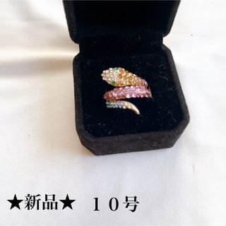  新品★ゴールド★カラフル★ヘビ★スネイク★縁起物★指輪★リング★１０号(リング(指輪))