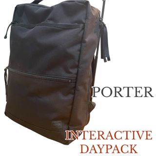 ポーター(PORTER)のポーター　INTERACTIVE DAYPACK  PC収納可  リュック(バッグパック/リュック)