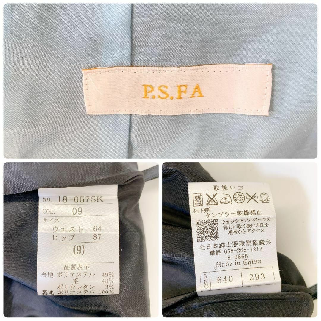 3128 PSFA リクルートスーツ スカート レディース ビジネス 就職 レディースのフォーマル/ドレス(スーツ)の商品写真