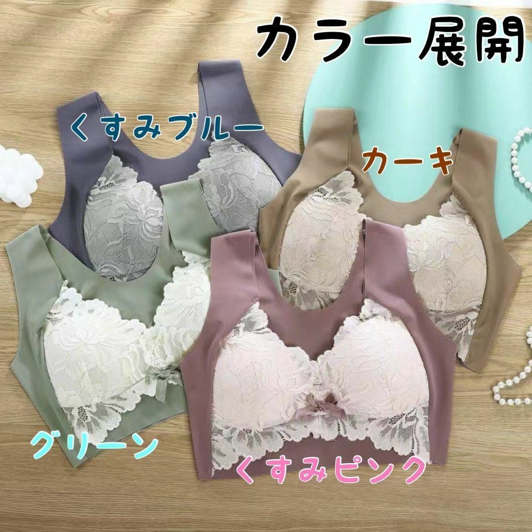 3L カーキ シームレスブラ ノンワイヤー 大きいサイズ 小さく見せるブラ 育乳 レディースの下着/アンダーウェア(ブラ)の商品写真