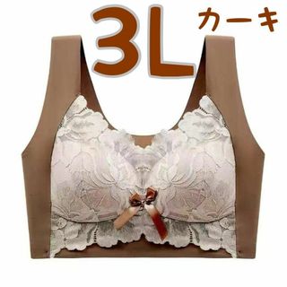 3L カーキ シームレスブラ ノンワイヤー 大きいサイズ 小さく見せるブラ 育乳(ブラ)