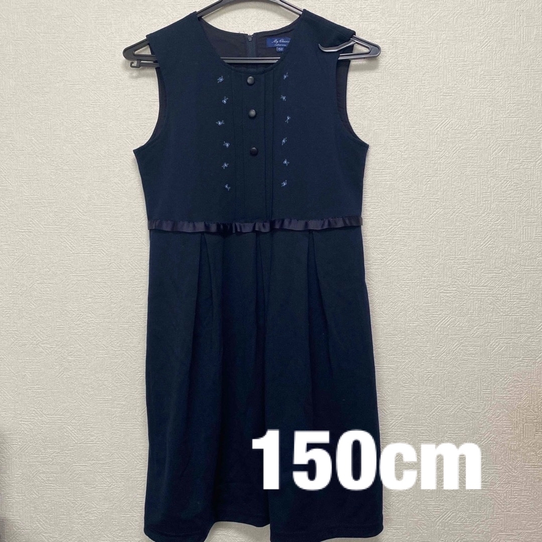 motherways(マザウェイズ)のワンピース　女の子　150  紺 キッズ/ベビー/マタニティのキッズ服女の子用(90cm~)(ワンピース)の商品写真