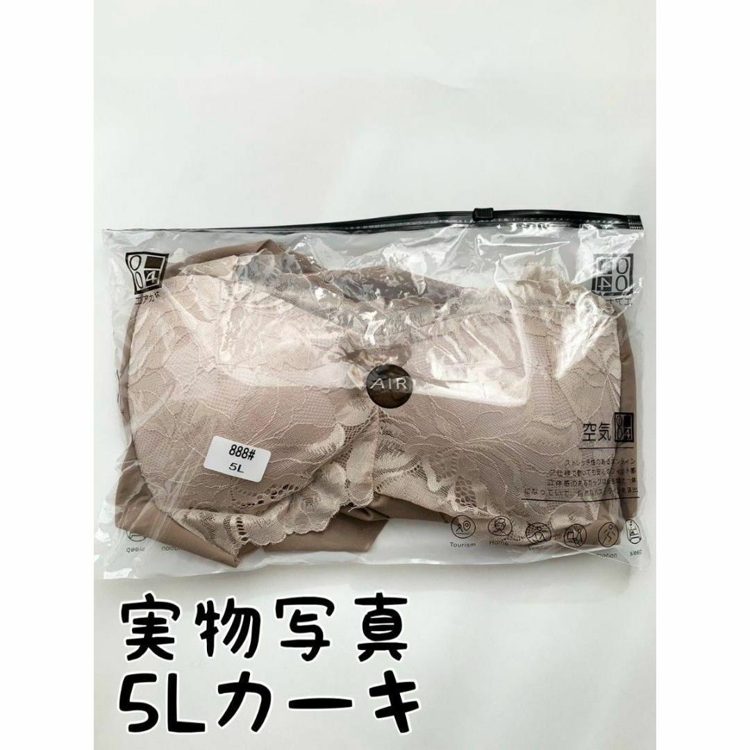 5L カーキ シームレスブラ ノンワイヤー 大きいサイズ 小さく見せるブラ 育乳 レディースの下着/アンダーウェア(ブラ)の商品写真
