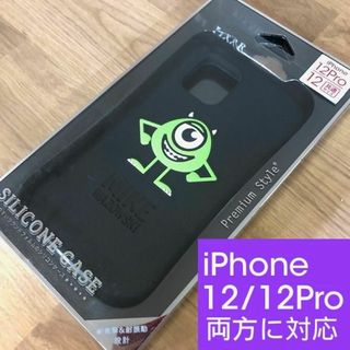 ディズニー(Disney)のモンスターズインク iPhone12/12Pro 兼用 シリコン マイク(iPhoneケース)