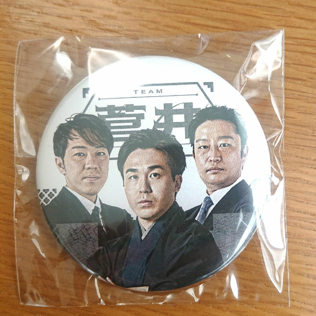 将棋 Abemaトーナメント TEAM菅井 缶バッジ エンタメ/ホビーのエンタメ その他(その他)の商品写真