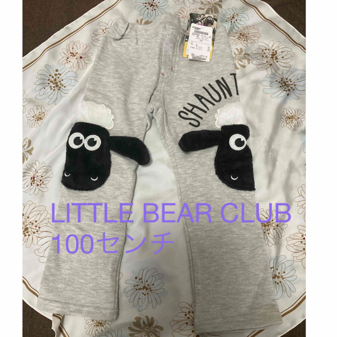 LITTLE BEAR CLUB(リトルベアークラブ)のLITTLE BEAR CLUB スエットズボン100センチ　タグ付き キッズ/ベビー/マタニティのキッズ服男の子用(90cm~)(パンツ/スパッツ)の商品写真