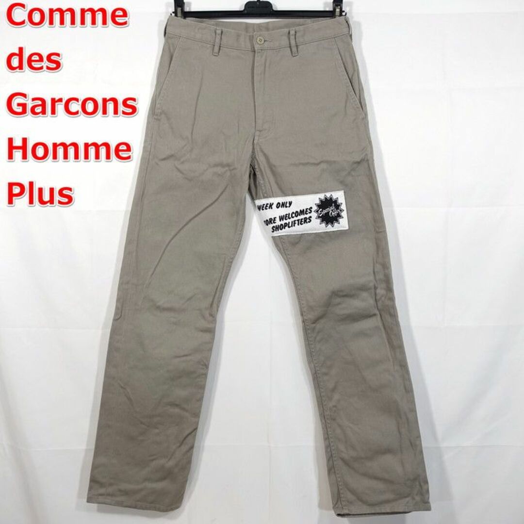 COMME des GARCONS HOMME PLUS(コムデギャルソンオムプリュス)の【良品】コムデギャルソンオムプリュス　パッチワークツイル地パンツ メンズのパンツ(チノパン)の商品写真