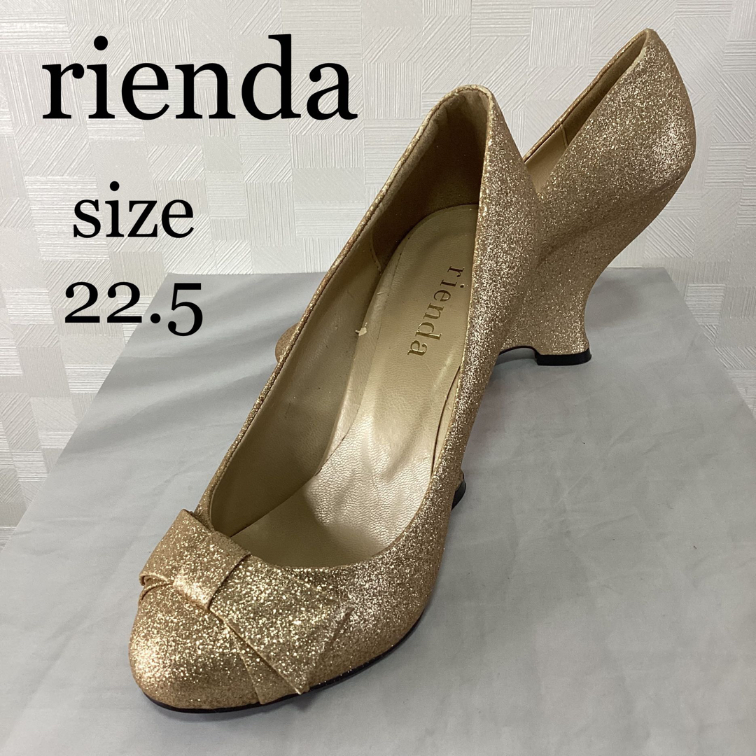 rienda(リエンダ)の★ほぼ未使用　訳あり★　リエンダ　ゴールドラメパンプス レディースの靴/シューズ(ハイヒール/パンプス)の商品写真