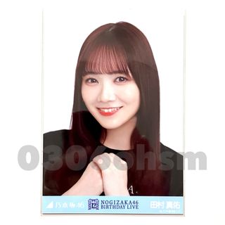 ノギザカフォーティーシックス(乃木坂46)の田村真佑　ヨリ　生写真　12thBDライブTシャツ 生写真　会場限定　バースデー(アイドルグッズ)