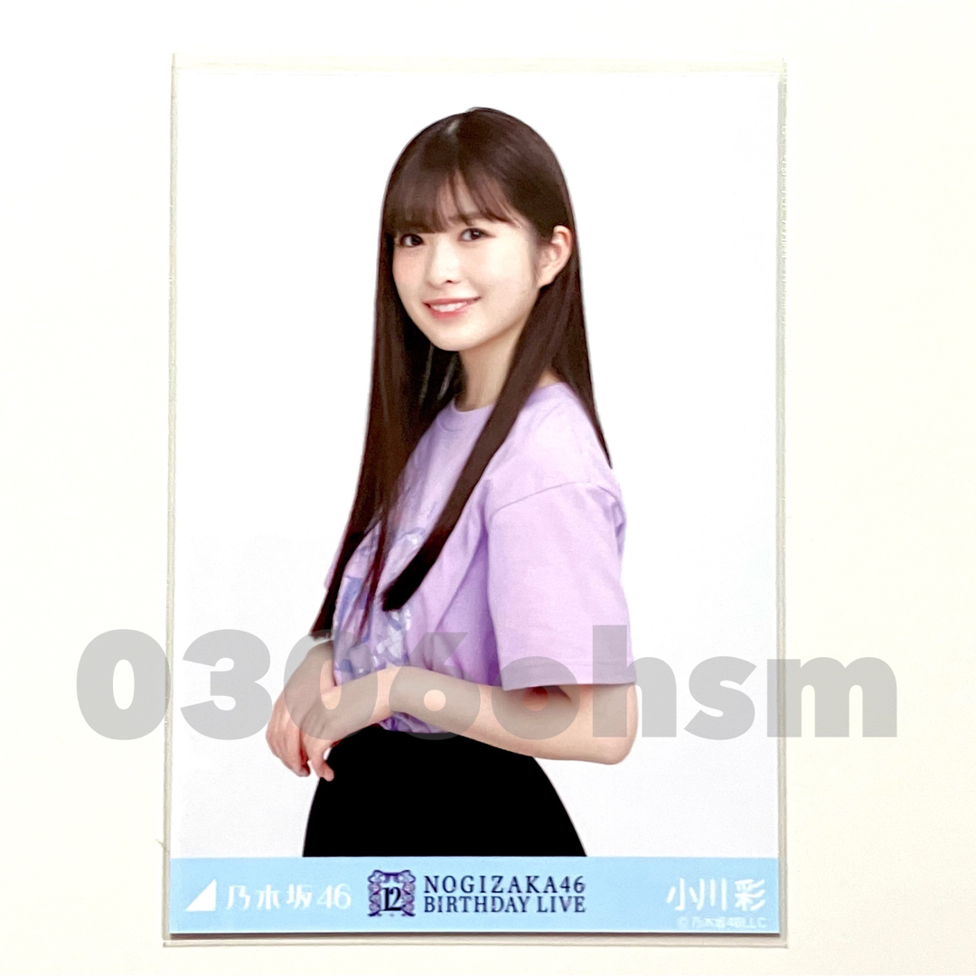 乃木坂46 たのし チートデイ 小川彩 チュウ まとめ 乃木坂46 たのし チートデイ 小川彩 チュウ まとめ
