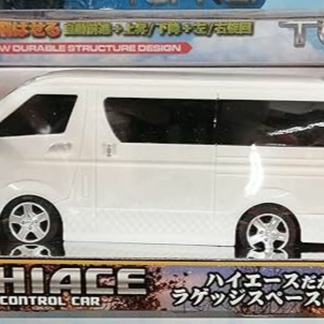 トヨタ ハイエース ラジコン ホワイト TOYOTA HIACE 1/24 新品 エンタメ/ホビーのおもちゃ/ぬいぐるみ(トイラジコン)の商品写真