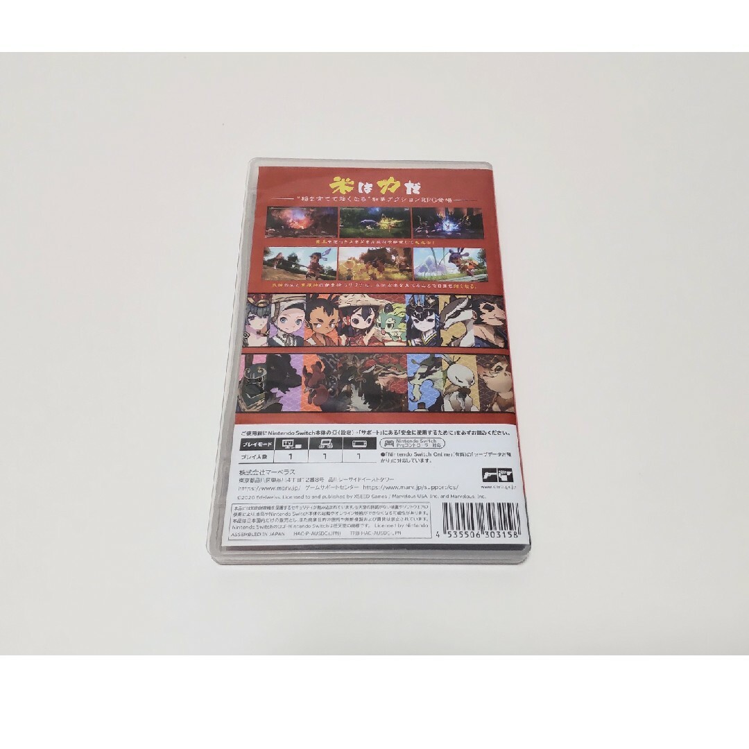 Nintendo Switch(ニンテンドースイッチ)の天穂のサクナヒメ　ソフト　switch エンタメ/ホビーのゲームソフト/ゲーム機本体(家庭用ゲームソフト)の商品写真