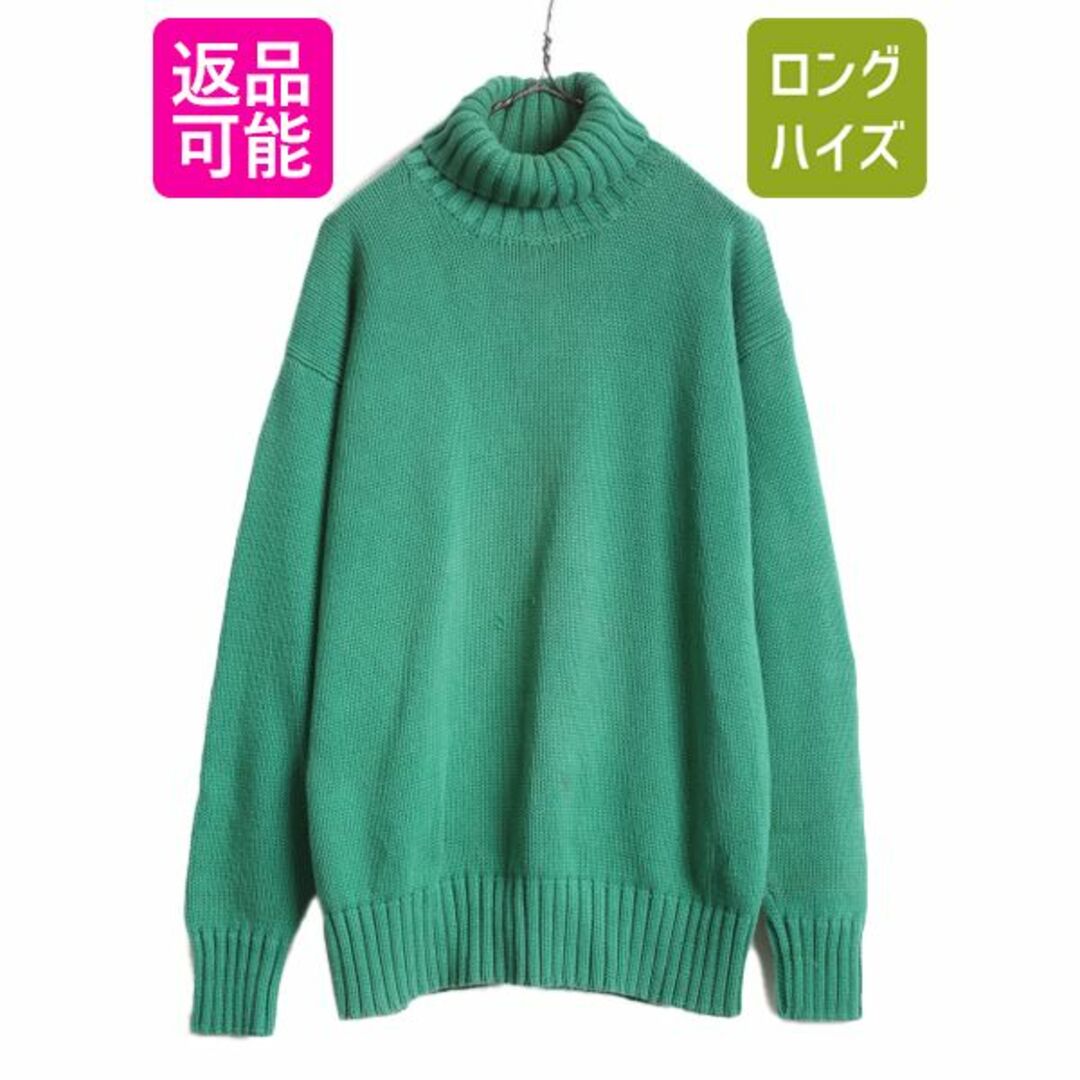 90s OLD GAP タートルネック コットン ニット セーター メンズ L / 90年代 オールド ギャップ 紺タグ ハイネック ヘビーウェイト 無地 緑 メンズのトップス(ニット/セーター)の商品写真