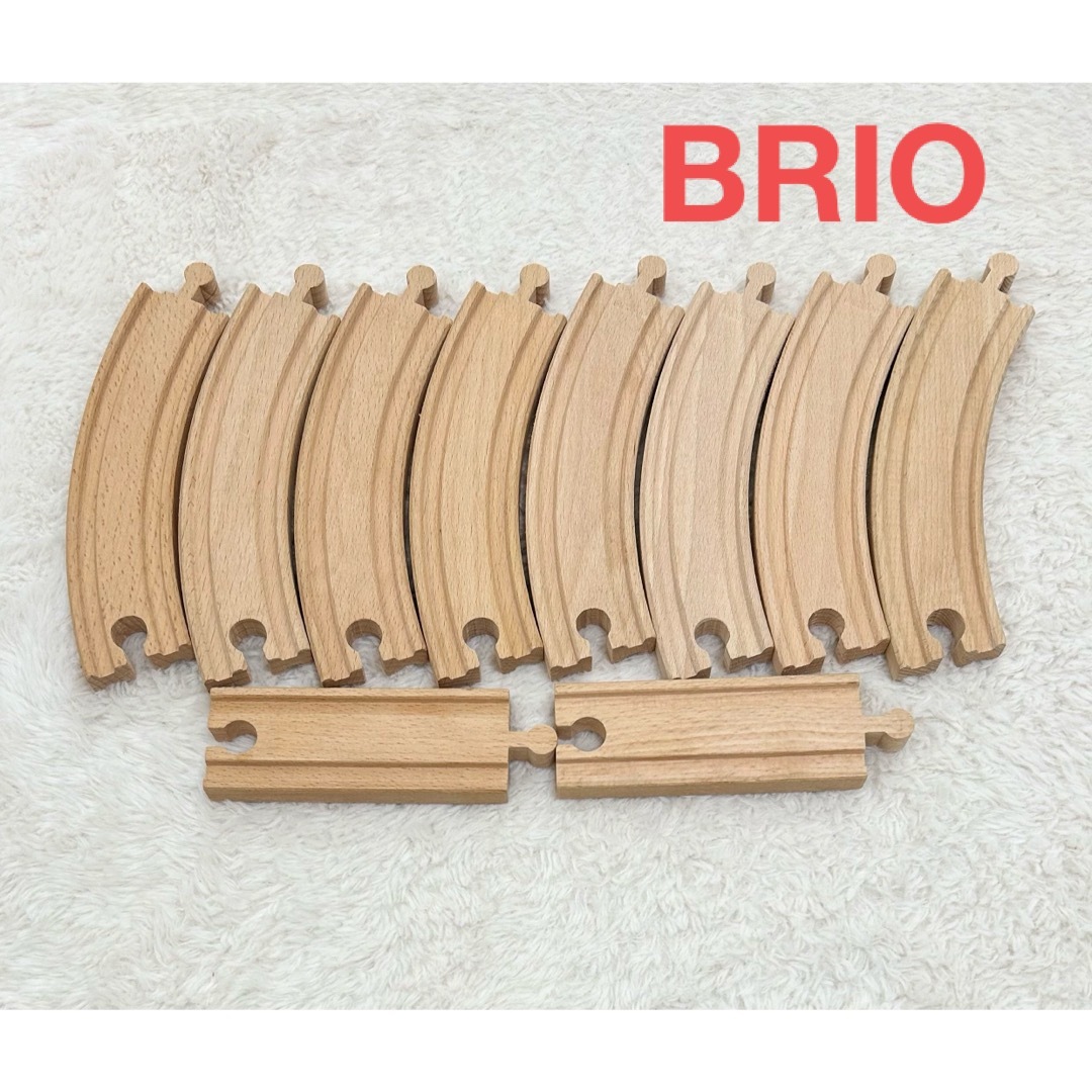 BRIO(ブリオ)のBRIO ブリオ　カーブレール(大)８本　ストレートレール２本　セット キッズ/ベビー/マタニティのおもちゃ(電車のおもちゃ/車)の商品写真