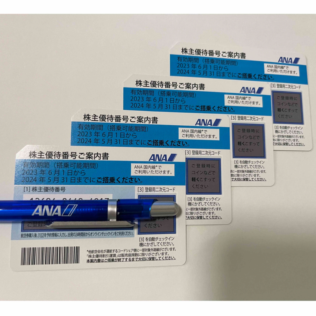 ANA(全日本空輸)(エーエヌエー(ゼンニッポンクウユ))のANA 株主優待券 4枚 チケットの乗車券/交通券(航空券)の商品写真