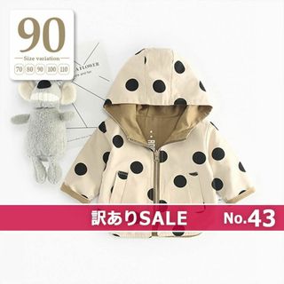 訳あり43▶90〔ドット柄 リバーシブルジャケット〕スプリングコート アウター(ジャケット/上着)