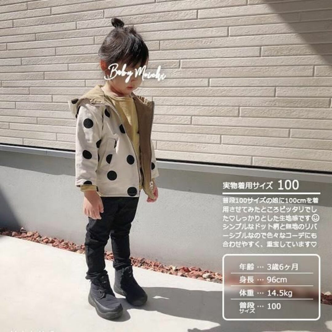 幸せなふたりに贈る結婚祝い 訳あり44▷100〔ドット柄リバーシブル 幸せなふたりに贈る結婚祝い 訳あり44▷100〔ドット柄リバーシブル