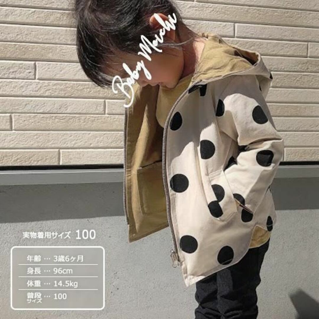 幸せなふたりに贈る結婚祝い 訳あり44▷100〔ドット柄リバーシブル 幸せなふたりに贈る結婚祝い 訳あり44▷100〔ドット柄リバーシブル
