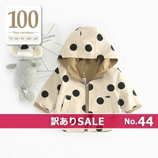 訳あり44▶100〔ドット柄リバーシブルジャケット〕スプリングコート アウター(ジャケット/上着)