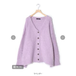 ダブルクローゼット(w closet)のカーディガン ラベンダー(カーディガン)