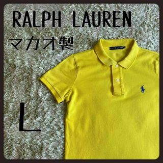 ラルフローレン(Ralph Lauren)の【定番デザイン】　ポロシャツ　鹿の子　イエロー　ストレッチ　ポニー刺繍　Ｌ(ポロシャツ)