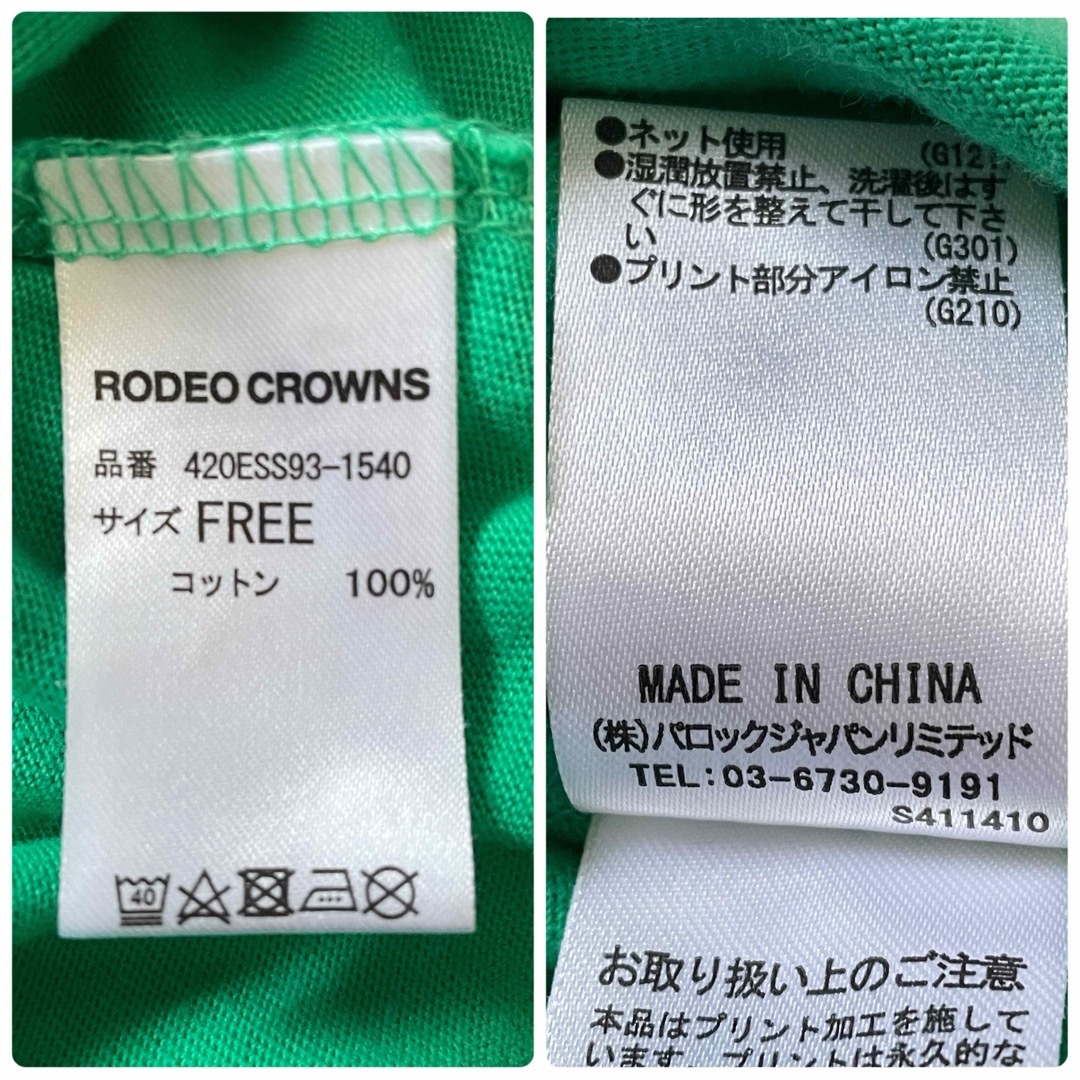 RODEO CROWNS WIDE BOWL(ロデオクラウンズワイドボウル)のロデオクラウンズ  ドルマンワンピース ロングTシャツ 半袖 F グリーン ロゴ レディースのトップス(Tシャツ(半袖/袖なし))の商品写真