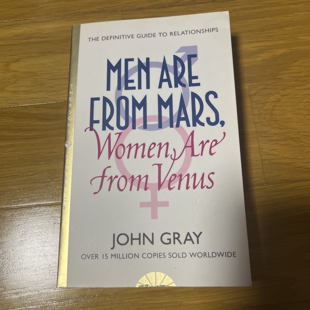 ※はなこ様専用※ ＭＥＮ　ＡＲＥ　ＦＲＯＭ　ＭＡＲＳ，ＷＯＭＥＮ　ＡＲＥ　ＦＲ エンタメ/ホビーの本(洋書)の商品写真