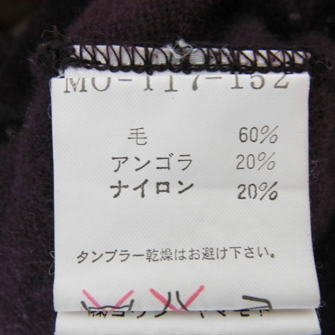 Yohji Yamamoto(ヨウジヤマモト)のYohji Yamamoto ヨウジヤマモト MO-T17-152 Y’s ワイズ アンゴラ混 ウール プルオーバー ニット カットソー パープル系 3【中古】 メンズのトップス(ニット/セーター)の商品写真