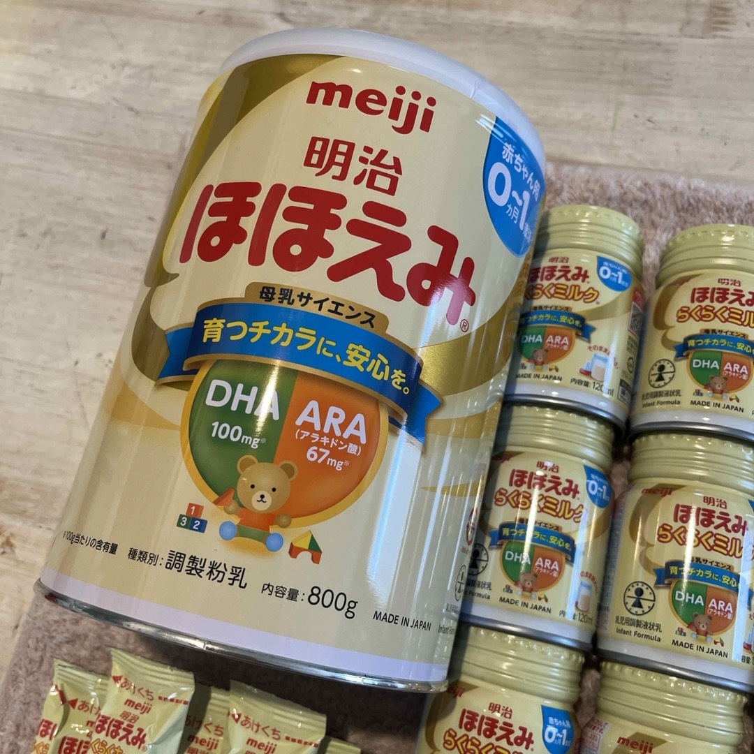 明治(メイジ)の明治　ほほえみ　粉ミルク　液体ミルク　らくらくキューブ　アタッチメント　セット キッズ/ベビー/マタニティの授乳/お食事用品(その他)の商品写真