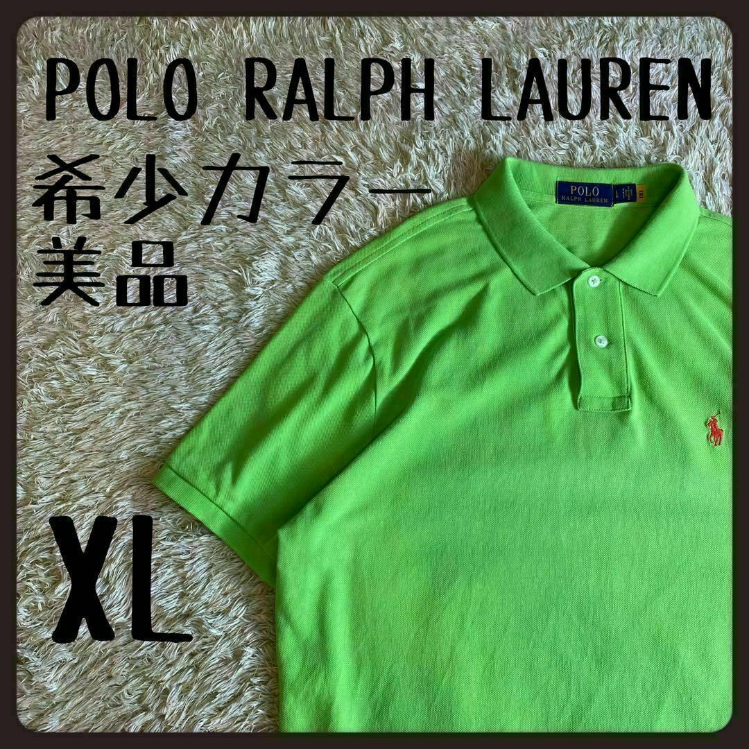 POLO RALPH LAUREN(ポロラルフローレン)の【希少カラー】　　美品　ポロラルフローレン　ポロシャツ　鹿の子　黄緑　XL メンズのトップス(ポロシャツ)の商品写真