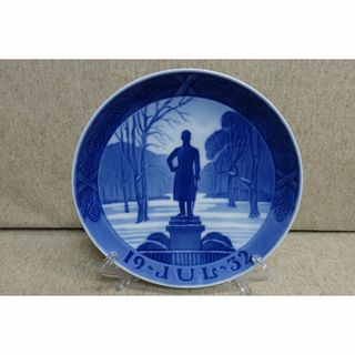 ロイヤルコペンハーゲン(ROYAL COPENHAGEN)の１９３２年 ロイヤルコペンハーゲン イヤープレート(陶芸)